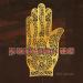 Panjabi MC, Jay-Z - Mundian to Bach Ke Jay Z Remix