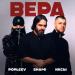 POPLEEV, ИКСЫ, SHAMI - Вера