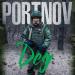 PORTNOV - Дед