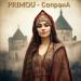 Primou - Сопрана