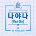 Produce 101 - Produce 101 It's Me (Pick Me)