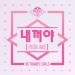 PRODUCE 48 - Pick Me