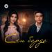 Qanat Umbetov, ALIYA ABIKEN - Сен барда