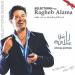 Ragheb Alama - Moghram Ya Lail