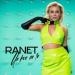 Ranet - Це Все Не Те