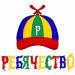 Ребячество - Без названия (prod by Roman)