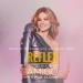 REFLEX, Leonid Rudenko, NOVOE SLOVO, Amigo - Просто потому что не было тебя