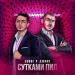 Robbi & Джиос - Сутками пил