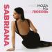 SABRIANA - Мода на Любовь