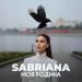 SABRIANA - Моя Родина
