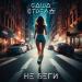 Саша Стрела - Не беги