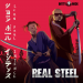 Sean Paul feat. Intence - Real Steel (Radio Edit)