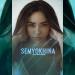 Semyokhina - Да Ну Тебя (DJ Evolexx and Typerage Remix)