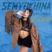 Semyokhina - Две Капли (Ua Version)