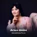 Шахарбаева Ғалия - Асыл анам