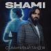 Shami - Обманчивый Тандем