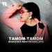 Shaxzoda Mustafakulova - Tamom-tamom
