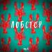 ЩИ - Лобстер