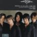 SHINHWA - Hey, Come On !