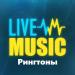 SI US PLAU & Fella, Bertie Scott - Lose Myself (рингтон)