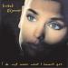 Sinead O'Connor - The Emperor's New Clothes