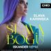 SLAVA KAMINSKA - Slava Bogu (Iskander Radio Edit)