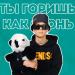 SLAVA MARLOW & Gradusy - СУМАСШЕДШИЕ ♡(_'∀`_)人(_'∀`_)♡ слушать песню ...