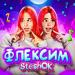 Steshok - Флексим