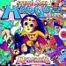 Steve Aoki feat. Santa Fe Klan & Snow Tha Product - Ultimate (Dmitri Saidi & Andruss Remix)