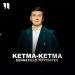Sunnatillo To'ychiyev - Ketma-ketma