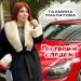 Тахмина Умалатова - По твоим следам