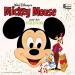 The Mouseketeers, Jimmie Dodd - Mousekedance