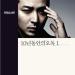 Verbal Jint - You Deserve Better (Beautiful Enough) [feat. Sanchez]