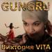 Виктория VITA - Gungru