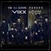 VIXX - Voodoo Doll