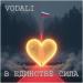 VODALI - В единстве сила