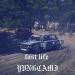 YNGCAMI - Fast Life