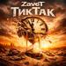ZaveT - ТикТак