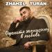 Zhamil Turan - Оденьте женщину в любовь
