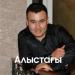 Жәнібек Бахтиярұлы - Алыстағы