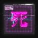 Zomboy feat. Micah Martin - Flatlined