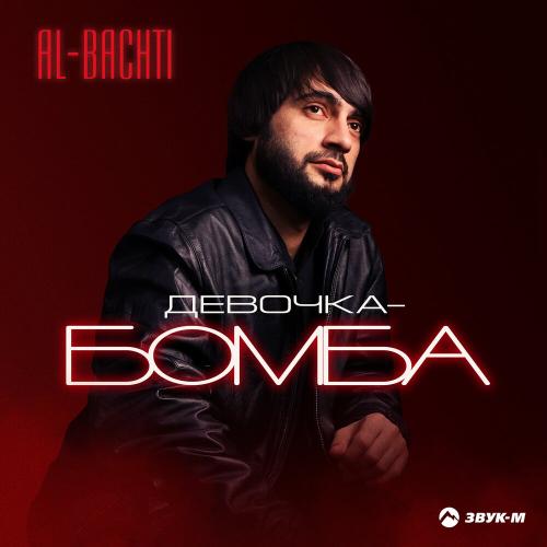 AL-BACHTI - Девочка-бомба