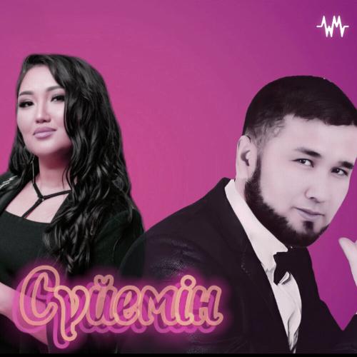 Әлиғазы Төртқара, Майра Дәулетқали - Сүйемін