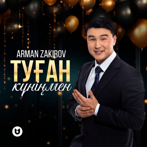 Arman Zakirov - Туған күніңмен