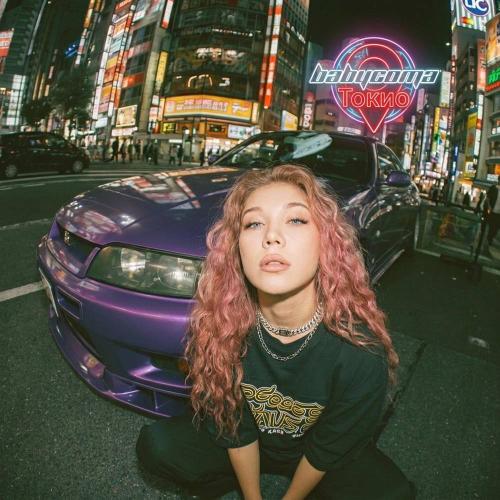 babycoma - Токио