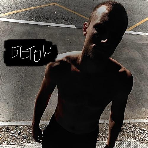 Бетон - моя профессия