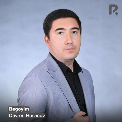 Даврон