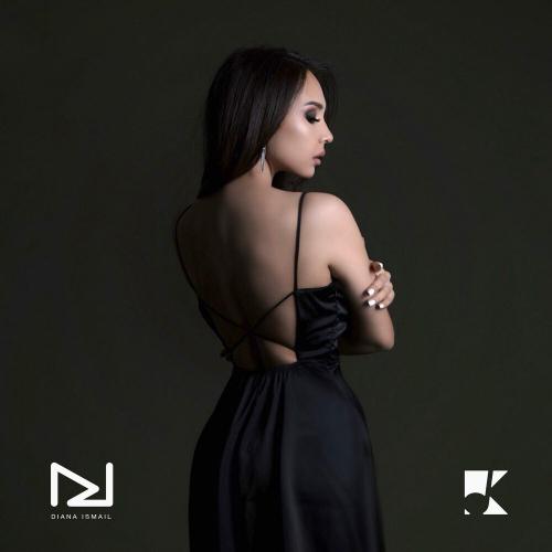 Diana Ismail - Придумала