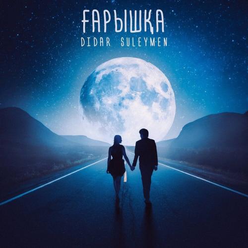 DIDAR SULEYMEN - ҒАРЫШҚА