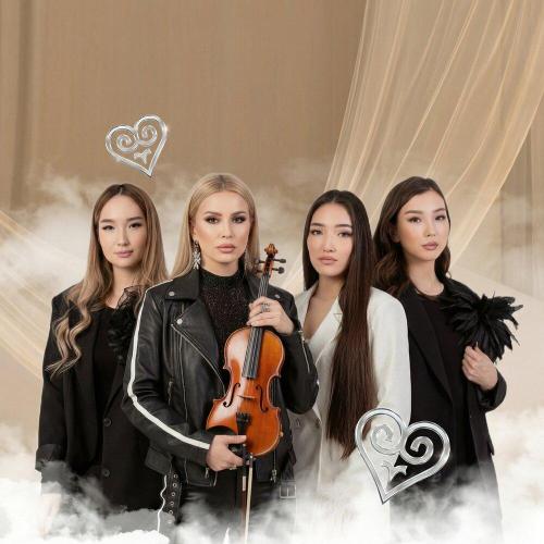 DIVA'S TOBY, Jamilya Serkebaeva - САҒЫНАМЫН